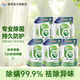 威露士洗衣液袋裝有氧除菌除螨長(cháng)效抑菌 松木20斤裝（2L*5袋）