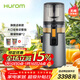 惠人（HUROM）原汁機無(wú)網(wǎng)多功能大口徑家用低速榨汁機果渣汁分離韓國進(jìn)口冰淇淋機家用  H70FT-BIC06TG