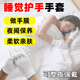 BNWTydhw睡覺(jué)護手棉手套女士睡眠手套透氣可重復用防干裂做手膜保濕手套 白色加厚款護手手套-均碼（10雙裝）