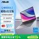 華碩破曉6 幻金版 酷睿14英寸AI輕薄商務(wù)全金屬指紋識別筆記本電腦 破曉6幻金版|14英寸|i5-13420H|2.5K 16G內存 1T固態(tài)硬盤(pán)