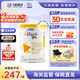 雀巢藹兒舒荷蘭版深度水解無(wú)乳糖含HMO過(guò)敏嬰幼兒奶粉 藹兒舒HMO無(wú)乳糖 400g*1罐