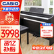 卡西歐（CASIO）電鋼琴 PX870黑色立式成年人兒童88鍵重錘智能APP互動(dòng)分享+琴凳