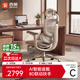 西昊C300I二代 人體工學(xué)椅AI智能追骶按摩電腦椅人工力學(xué)座椅辦公椅