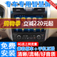 適用日產(chǎn)天籟大屏導航儀一體機車(chē)載智能車(chē)機中控顯示屏幕倒車(chē)影像13 14 15 16 17年款 13-17款日產(chǎn)天籟 WIFI高配版64G+后視+包安裝