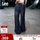 Lee25秋冬新品五袋款寬松深藍男女同款寬腿牛仔褲 深藍色  L 