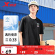 特步（XTEP）短袖夏季情侶男女冰絲涼感運動(dòng)棉T恤