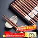 舍里日式高檔櫻花酸棗木尖頭防滑筷子天然實(shí)木筷子和風(fēng)家用禮盒套裝 一朵櫻花-五雙不帶禮盒