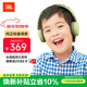JBL JR310BT 頭戴式無(wú)線(xiàn)藍牙兒童耳機 益智玩具沉浸式學(xué)習聽(tīng)音樂(lè )英語(yǔ)網(wǎng)課學(xué)生 年貨新年禮物 深林綠