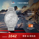 天梭（TISSOT）官旗 瑞士手表PRC100聚光系列太陽(yáng)能石英手表 銀盤(pán)鋼帶 T151.422.11.031.00