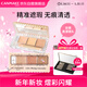 CANMAKE肯美多效亮妍遮瑕膏02 日本進(jìn)口三色遮瑕盤(pán)遮痘印斑點(diǎn)黑眼圈