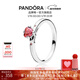 潘多拉（PANDORA）[新年禮物]你和我戒指紅色925銀愛(ài)心單鉆鑲嵌浪漫夢(mèng)幻氣質(zhì)禮物 我和你戒指 58mm—18號圈口