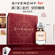 紀梵希（Givenchy）心無(wú)禁忌淡香氛香水35ml檸檬柑橘花香持久輕奢新年禮物禮盒送女生