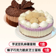 【年終狂歡】0蔗糖榛子巧克力動(dòng)物奶油芝士芋泥豆乳麻薯蛋糕七年 年終特惠芋泥豆乳麻薯蛋糕1盒榛子脆皮巧克力1盒 400g1盒