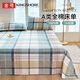 金號A類(lèi)7A抗菌100%純棉床單單件全棉純色床單成人 200*230cm 逐影