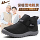 回力棉鞋男款冬季加絨加厚老人防滑男鞋爸爸老年保暖鞋男士雪地靴 黑色男款【建議選大一碼】雙重加厚保暖 41