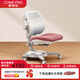 康樸樂(lè )兒童學(xué)習椅 寫(xiě)字椅 家用可升降中小學(xué)生椅【重力鎖定】柏拉圖椅