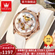 歐利時(shí)（OLEVS）瑞士認證十大品牌手表女士全自動(dòng)機械表時(shí)尚潮流防水夜光女士手表 【贈送原裝陶瓷表帶】-白皮白面