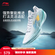 李寧利刃5V2丨聚核芯助力系統籃球鞋男子低幫防滑百搭專(zhuān)業(yè)比賽運動(dòng)鞋 標準白/淺晴藍（V059款）-14 波光 41