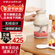 麗克特（recolte）日本品牌無(wú)線(xiàn)料理機小型便攜絞肉機家用輔食機嬰兒打果泥多功能一體機食物粉碎機榨汁機攪拌機 乳酪白