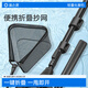 漁之源釣魚(yú)鋁合金可折疊伸縮抄網(wǎng)桿輕便攜撈魚(yú)網(wǎng)兜抄網(wǎng)頭套裝 2.5m30cm