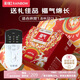 彩虹&敦煌聯(lián)名禮盒裝 【高溫斷電】雙溫雙控電熱毯電褥子2.0*1.8米