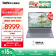 ThinkPad聯(lián)想ThinkBook 16p 2025 AMD銳龍處理器 16英寸2.5K屏視頻剪輯設計師筆記本電腦 R9 8945HX 16G 1T 8G獨顯01CD
