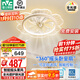 雷士（NVC） 風(fēng)扇燈智能全光譜簡(jiǎn)約超薄帶風(fēng)扇 客廳餐廳臥室房間搖頭吊扇燈 薦！清荷42W/全光譜/智控搖頭