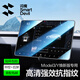 閃魔適用特斯拉屏幕鋼化膜ModelY/3/L中控屏幕貼膜屏保配件膜高清防爆 Model 3/Y煥新版【煥新高清版中控+后屏膜】