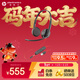 繽特力惠普C3225 3.5mm+USB-A話(huà)務(wù)耳機雙耳頭戴式 直連電腦帶線(xiàn)控/考試耳機/呼叫中心