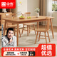 中偉實(shí)木餐桌椅家用吃飯桌子學(xué)習書(shū)桌餐廳飯桌全實(shí)木桌1400*800mm單桌