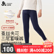 久歲伴三層聚暖兒童保暖褲男童秋冬加厚抑菌含蠶絲褲大童校服打底棉毛褲