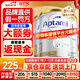 愛(ài)他美（Aptamil）澳洲白金版 含DHA段葉黃素嬰幼兒牛奶粉保稅新西蘭原裝進(jìn)口 1段 3罐 【詢(xún)客服領(lǐng)大額劵 入群享好禮】