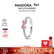 潘多拉（PANDORA）[新年禮物]恒耀粉蝴蝶戒指粉色心形蝴蝶結甜美精致生日禮物送女友