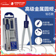 施德樓（STAEDTLER）圓規 鉛芯款小學(xué)初中高中生考試作圖工具 金屬工程制圖繪圖文具套裝開(kāi)學(xué)必備用品55050