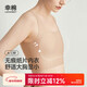 幸棉紙片內衣女胸大顯小收副乳防下垂大碼顯瘦無(wú)痕隱形背心式文胸