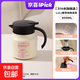 lulu豬聯(lián)名 保溫壺2025新款家用辦公室熱水壺瓶泡茶燜茶壺 小號米色款