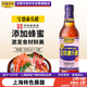 寶鼎天魚(yú)上海寶鼎康樂(lè )醋500ml米醋海鮮醋大閘蟹醋餃子醋涼拌零添加防腐劑