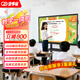 企多星多媒體教學(xué)一體機觸摸屏會(huì )議平板一體機辦公幼兒園培訓教育顯示屏4K電子白板學(xué)校培訓智慧屏JY 65LCD觸摸一體機+推車(chē) 【教學(xué)專(zhuān)用】W10(i5/8+256G)-電子白板