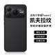 不覺(jué)曉適用榮耀power2手機殼全包新款華為榮耀power2保護套power2外殼配件殼潮流男 【PU凱夫拉紋保護殼-幻夜黑】 榮耀power2