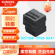 西門(mén)子6ES72881ST200AA1 PLC 模塊 控制器 SIMATIC S7-200 SMART，CPU ST20， 標準 CPU，DC/DC/DC， 