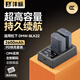 灃標（FB）DMW-BLK22松下S9微單相機鋰電池S5二代DC-S5M2X GH5M2 GH6 GH7座充充電器備用電源配件通用BLF19E 【2電雙充】電池*2+液晶快充（2600mAh）