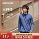 斯凱奇（Skechers）新年禮物2025冬季男款長(cháng)袖T恤衛衣打底衫運動(dòng)服彈力上衣P425M143