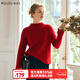 Olrain歐芮兒新年紅色毛衣女裝冬季珠片混紡紗保暖針織衫毛衫女紅運單品 紅色 M