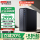 聯(lián)想（Lenovo）百應Plus主機 瑞天13代酷睿i5/i7臺式機商用辦公家用迷你學(xué)習臺式電腦主機整機WiFi 單主機（無(wú)鍵鼠） 定制 i5-12450H 32G 512固態(tài)