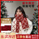Calznklien圍巾女士2025冬季新款紅色圍脖加厚保暖生日新年禮物本命年送女生 時(shí)尚百搭輕奢風(fēng)【紅配米】 高奢禮袋禮盒裝