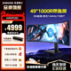 三星玄龍騎士G9 49英寸144Hz帶魚(yú)屏 5K曲面1000R游戲屏幕雙2K臺式筆記外接HDR600電腦顯示器S49FG912EC 32:9 5K144Hz LS49FG912ECXXF
