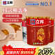 立邦乳膠漆致萃抗污抗甲醛凈味內墻室內家用油漆內墻漆涂料 致萃抗污抗甲醛凈味 54L*1件 套裝