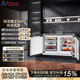Artaus阿塔斯241L對開(kāi)門(mén)臺下全嵌入式臥式矮柜島臺冰箱無(wú)霜櫥柜一體一級能效底部散熱Z241 【風(fēng)冷】241升冷藏+冷凍組合