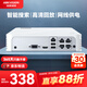 HIKVISION?？低暰W(wǎng)絡(luò )高清硬盤(pán)錄像機監控主機4路NVR安防監控APP手機遠程7104N-F1/4P