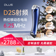 DLUS射頻美容儀D2S淡紋嫩膚淡法令紋魚(yú)尾紋膠原黑眼圈 D2S月光藍